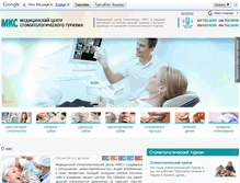 Tablet Screenshot of mksdent.com